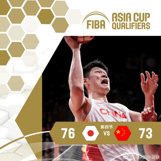 天津队力克山东队，胡金秋状态火热