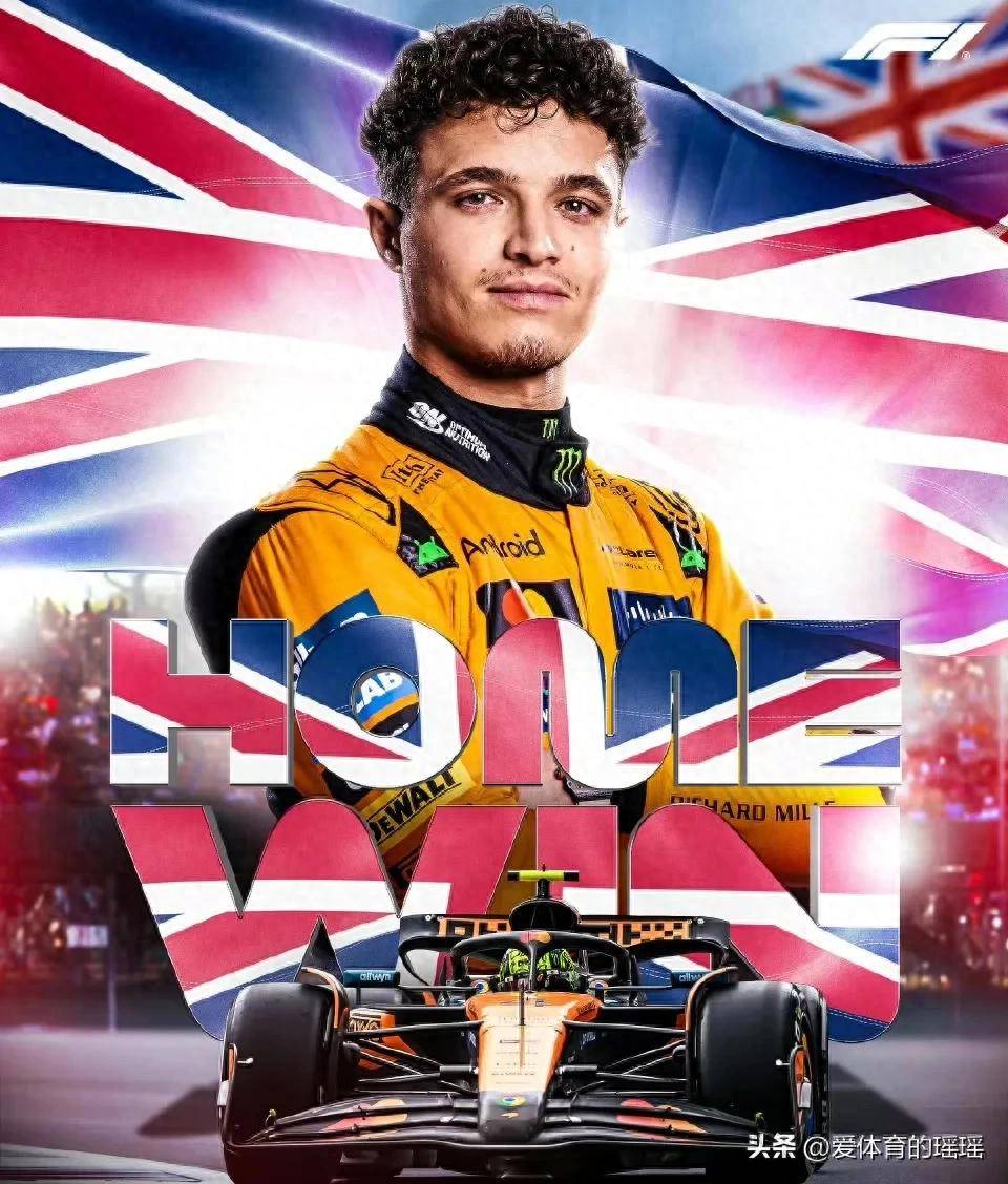 阿斯顿马丁鏖战索伯车队，阿隆索带队取胜