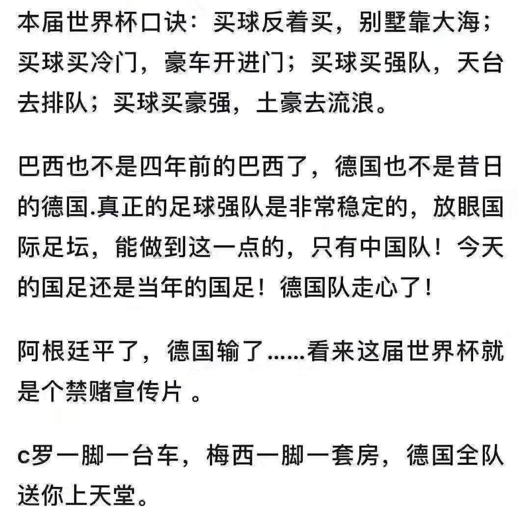 德国队轻取法国队，波尔刷新纪录