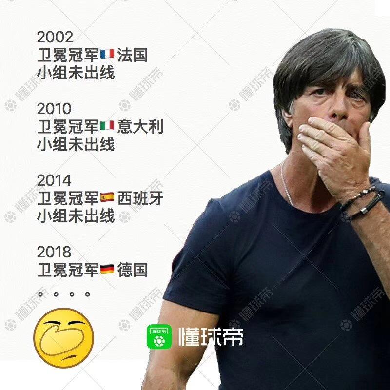 德国队轻取法国队，波尔刷新纪录