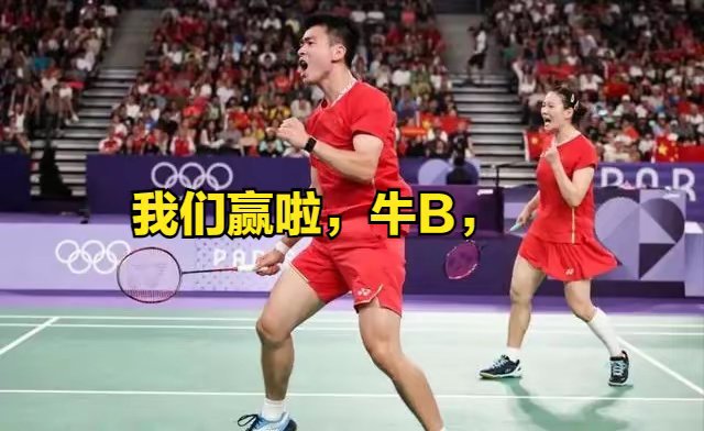 日本队力克马来西亚队，郑思维统治全场